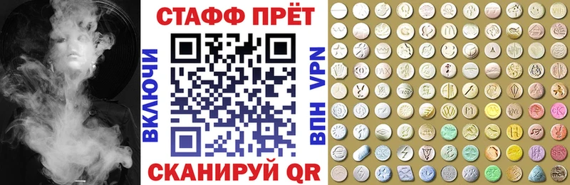 Наркошоп Бологое COCAIN АМФ Марихуана гидра ONION ГАШИШ