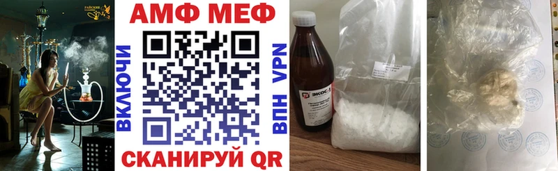 Amphetamine 98% как найти наркотики hydra зеркало Бологое