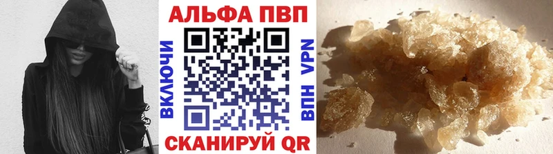Alfa_PVP СК КРИС  Бологое 