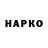 МЕТАДОН VHQ Hugo Hamilton