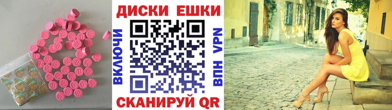 omg маркетплейс Бологое Ecstasy Cube