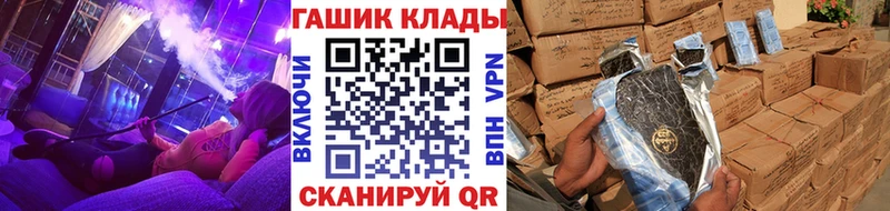 блэк спрут маркетплейс  Бологое  ГАШИШ гашик 