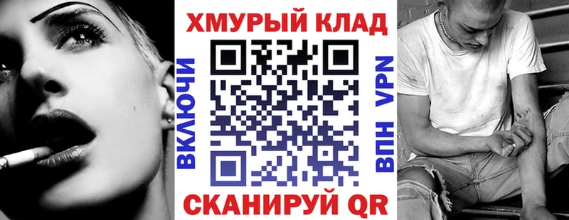 ГЕРОИН белый  Бологое 