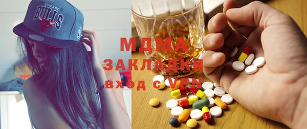 молекула духа Алексеевка