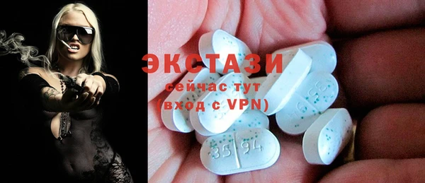 молекула духа Алексеевка