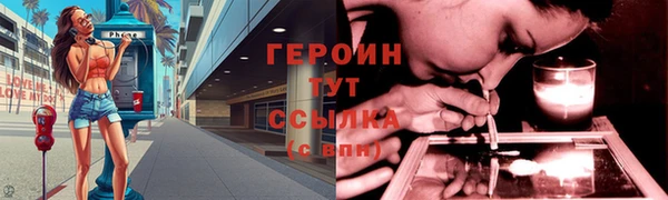 мескалин Арсеньев