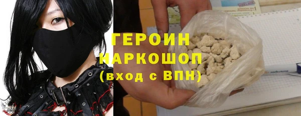 синтетический гашиш Аркадак