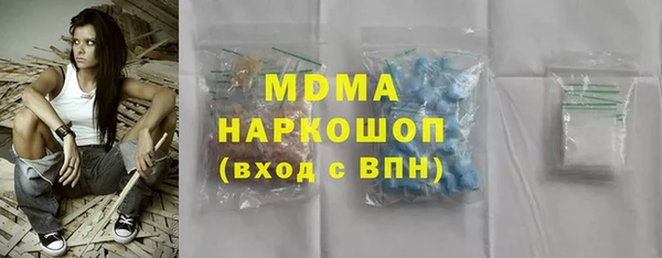 мескалин Арсеньев