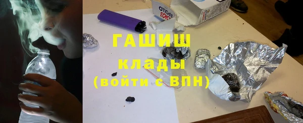 кокс Армянск