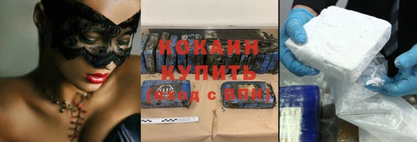 синтетический гашиш Аркадак