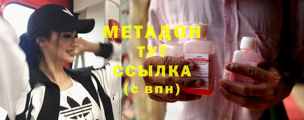 мескалин Арсеньев