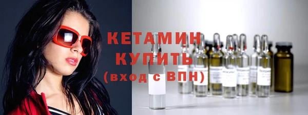 мескалин Арсеньев