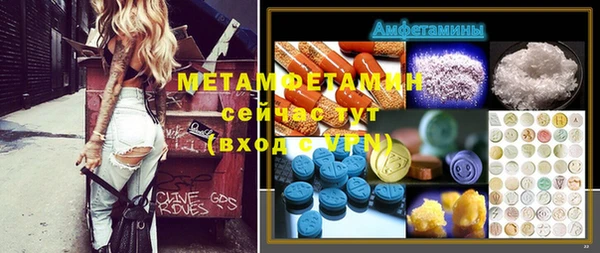 ГАЛЛЮЦИНОГЕННЫЕ ГРИБЫ Коряжма