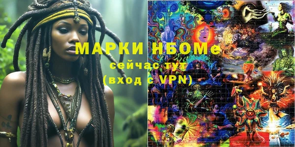 синтетический гашиш Аркадак