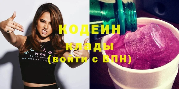 кокс Армянск