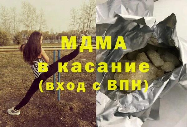 синтетический гашиш Аркадак