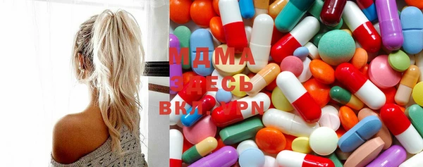молекула духа Алексеевка