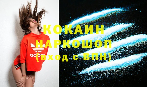 мяу мяу кристалл Костерёво