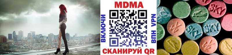 МДМА молли  ОМГ ОМГ маркетплейс  Бологое  наркотики 