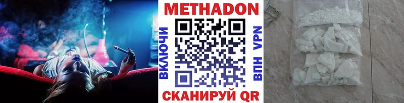 блэк спрут зеркало  как найти   Бологое  МЕТАДОН мёд 