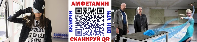 наркотики  Бологое  МЕТАМФЕТАМИН Methamphetamine 