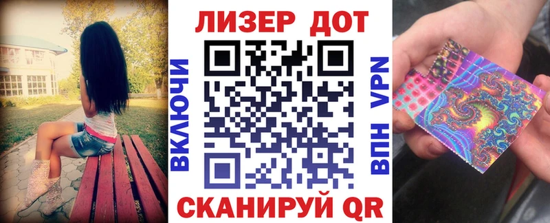 наркошоп Бологое ОМГ ОМГ ТОР Наркотические марки 1,8мг